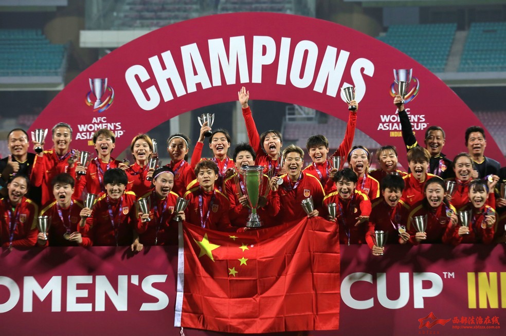 足球——女足亚洲杯：中国队夺冠