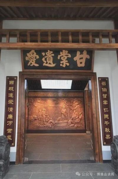 散文：甘棠寺游记 千年风暖故人来